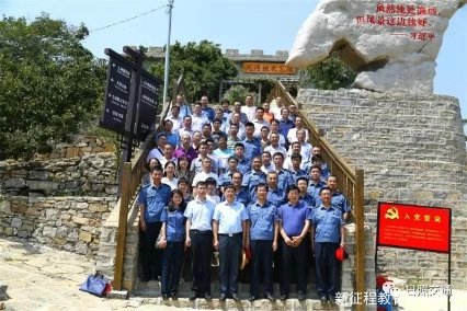 日照交通局赴沂蒙红色教育学习