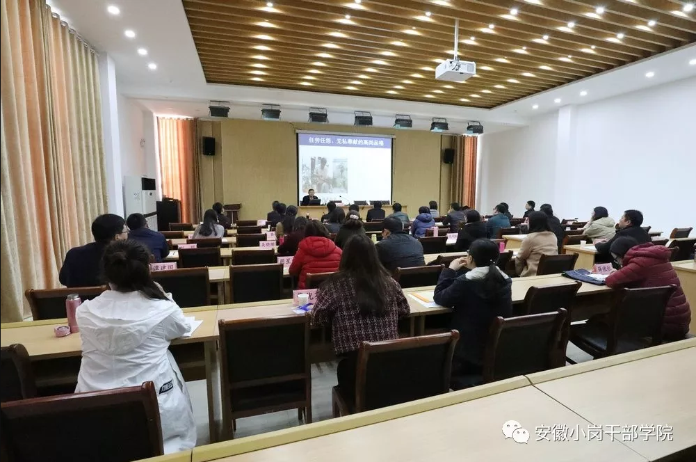 凤阳县水务局在安徽小岗干部学院开展培训