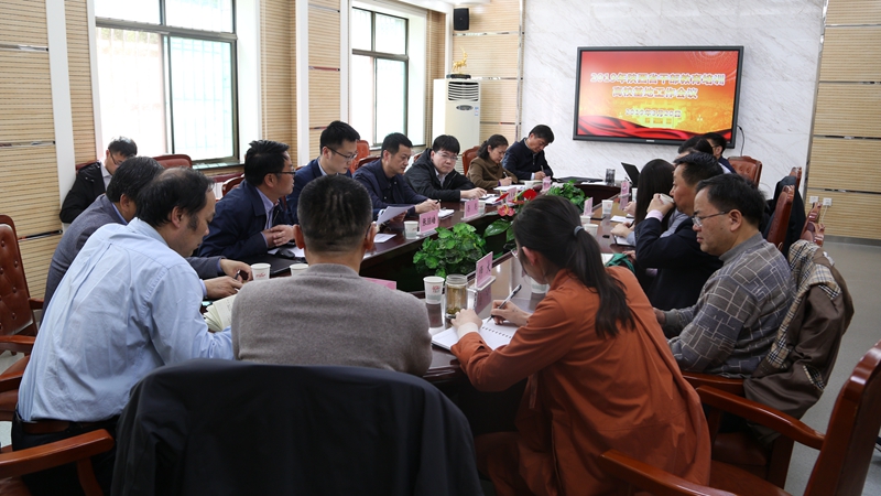 陕西省干部教育培训高校基地工作会议在我院召开