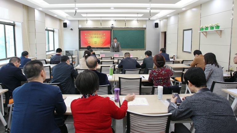 陕西省干部教育培训 “以史为鉴，促进领导干部新发展理念提升”专题研修班（2019年春季第二期）在我院举办