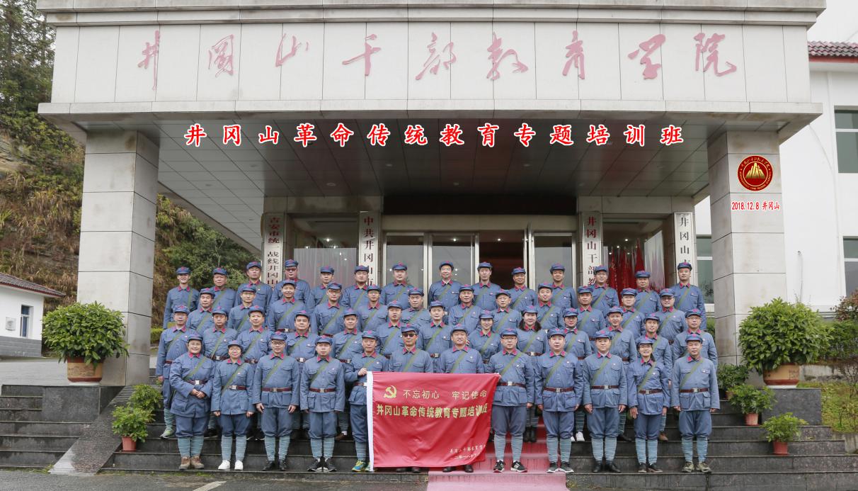 广东省广州市道路工程研究所一期培训班