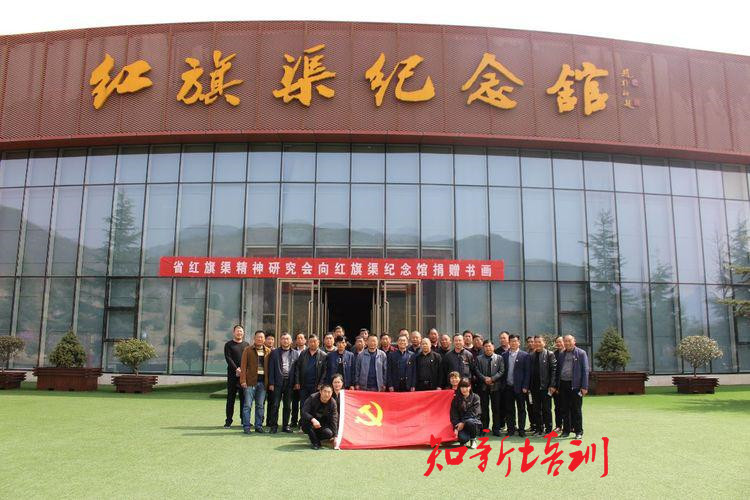 学习红旗渠精神，吹响乡村振兴号角 ——临颍县某镇乡村振兴暨农村党支部书记素质能力培训