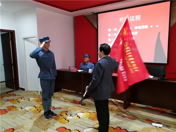 山东省某局“学习井冈山精神，牢记使命，担当作为” 专题培训班