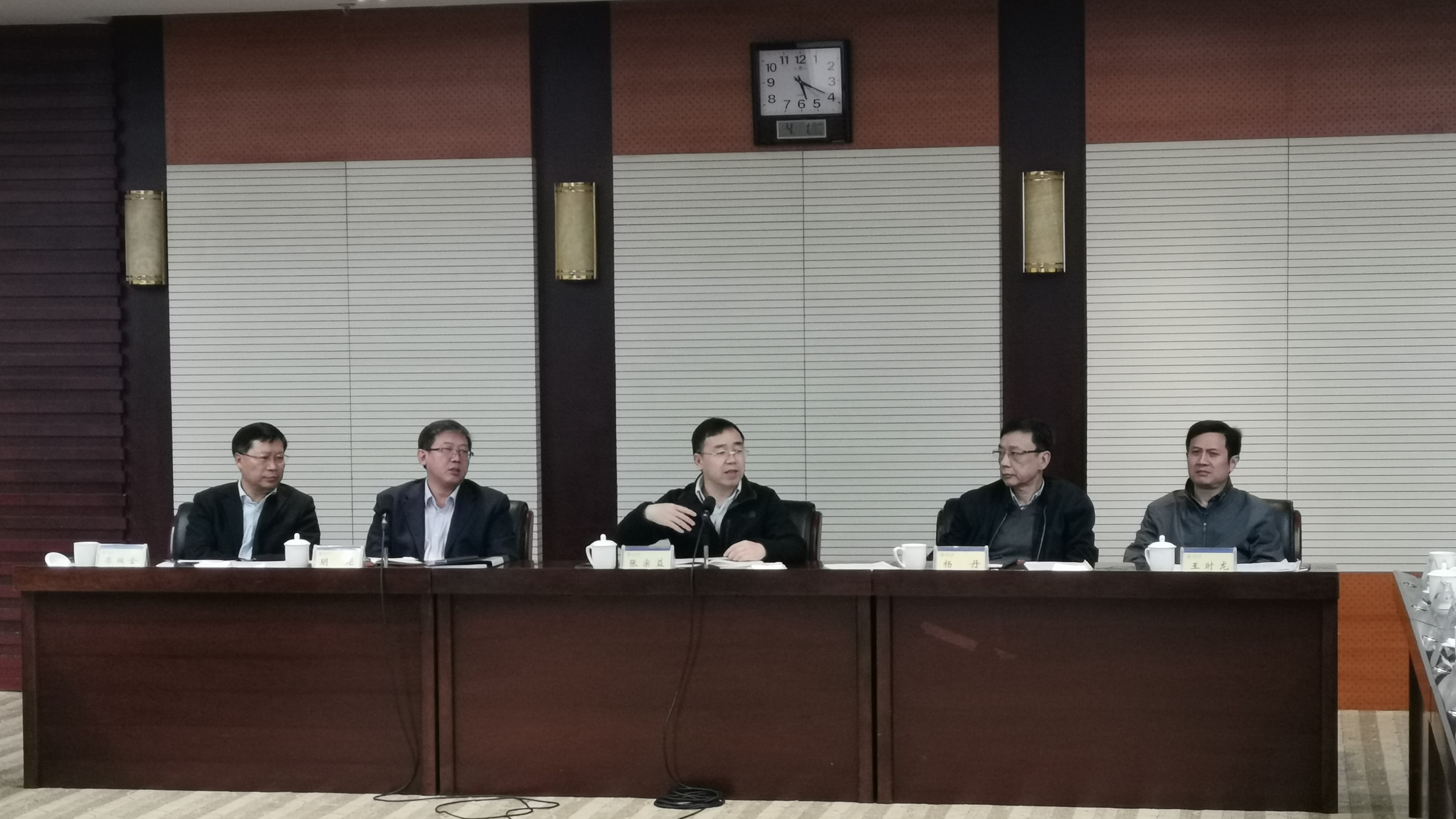 学校召开院长工作例会2019年第3次会议