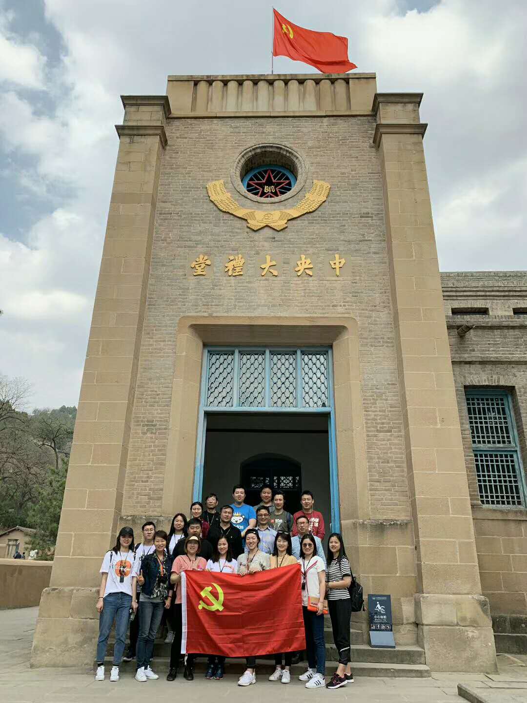 中电汇智“凝聚新力量·筑梦新时代”主题教育培训班