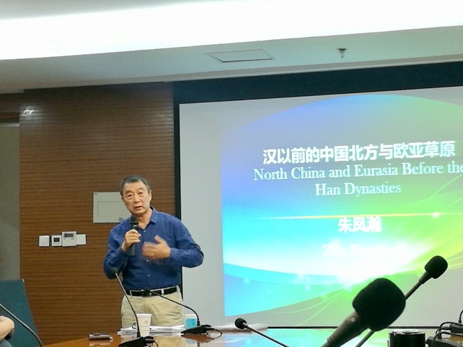 【迎百年校庆】北京大学朱凤瀚教授做客“百年南开大讲坛”