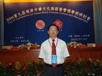戚桂杰