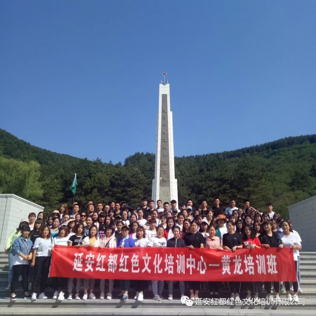 【中心动态】OPPO延安全体员工 开展春季拓展培训在我中心圆满结束