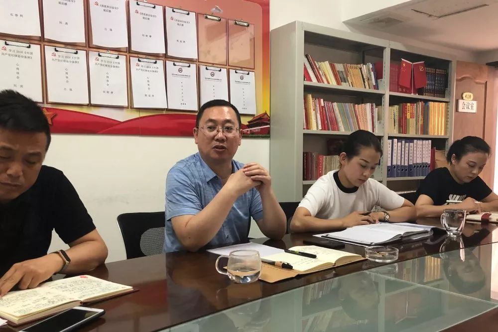 【中心动态】补足精神之钙  把稳思想之舵