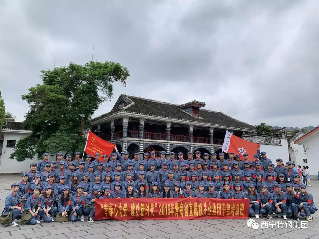 我公司青年团干赴遵义学习心得体会