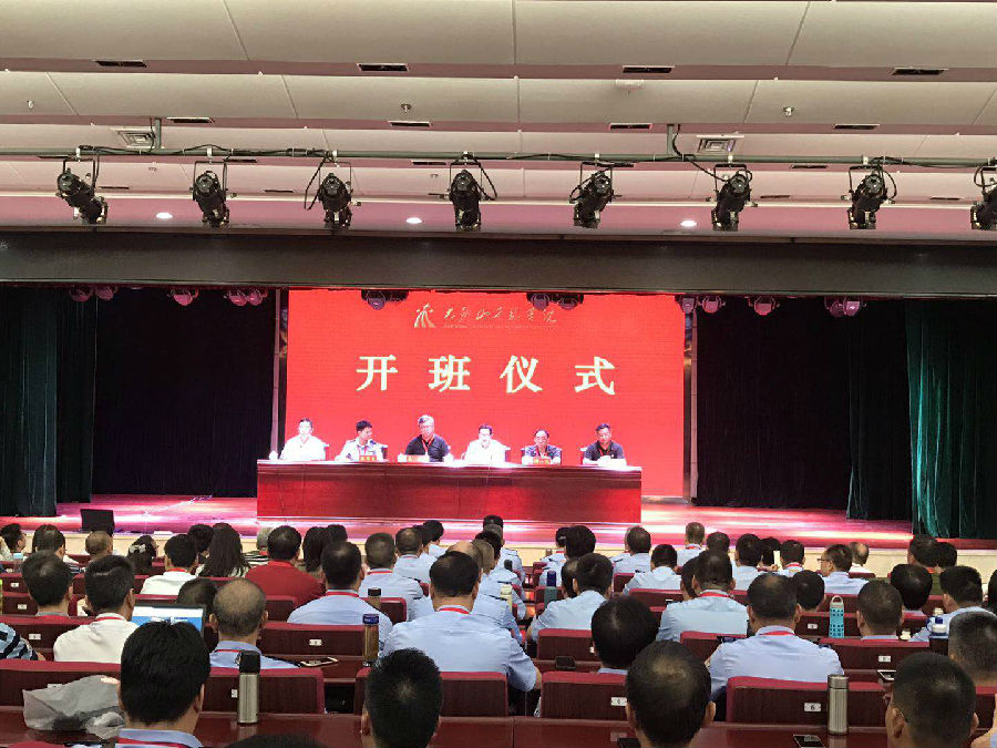 中国石化化工销售有限公司华东分公司“不忘初心勇担当 牢记使命创一流”党员政治轮训班等班次在我院开班