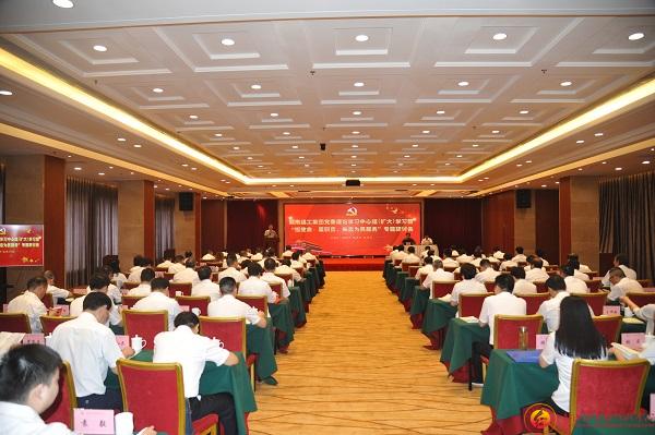 建工集团党委理论学习中心组（扩大）学习暨“担使命、履职责，矢志为民服务”专题研讨会在韶山举行