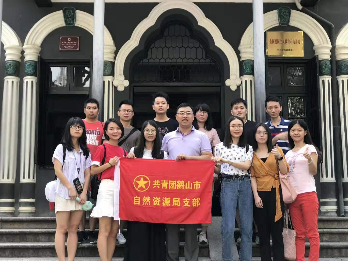 参观红色教育基地 接受革命传统教育