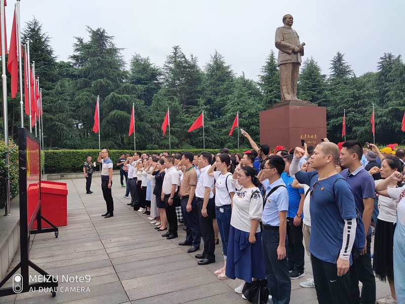 “培训动态” 贵港市党委系统办公室主任（干部）党性提升培训班