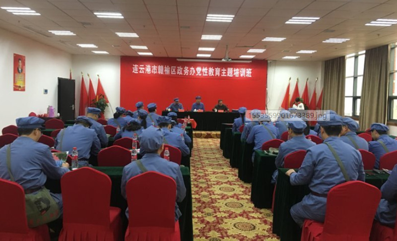 【连云港市】连云港市赣榆区政务办党性教育主题培训班