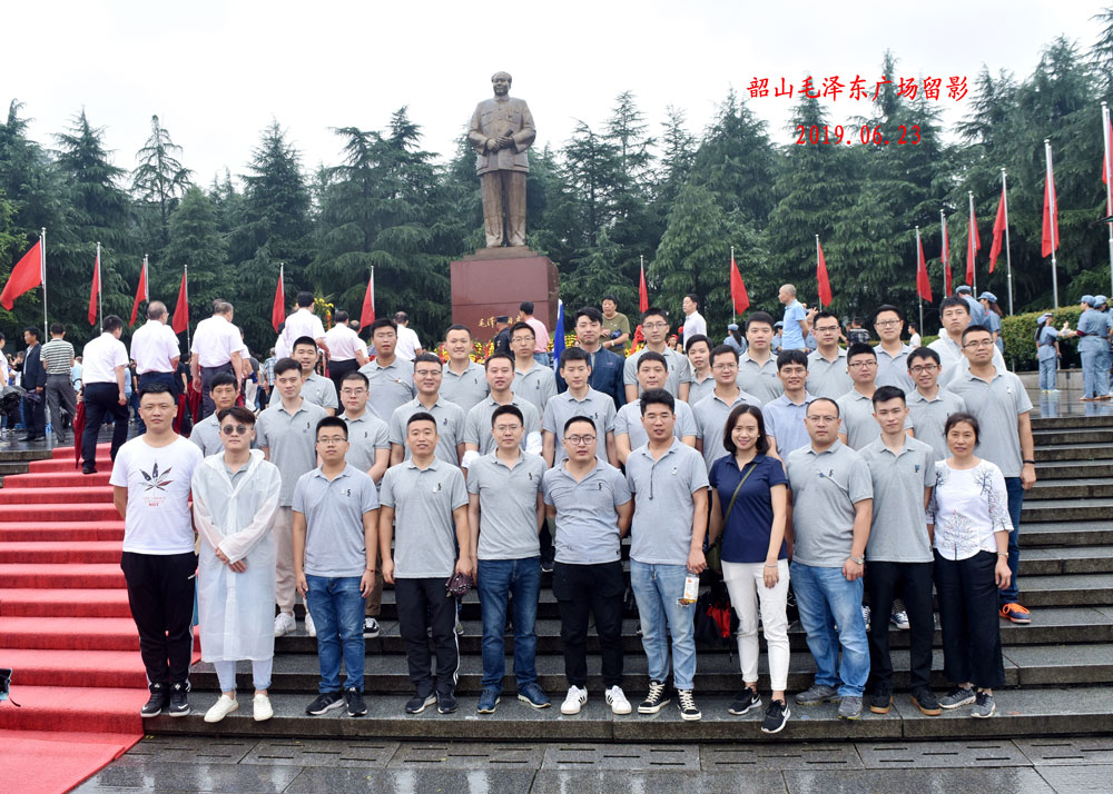 中国中铁2019年青年海外人才英语及国际商务研修班韶山红色教育