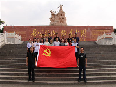 新乡市政府办"主题党日活动"走进愚公移山红色教育基地