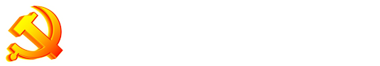新乡先进群体教育基地