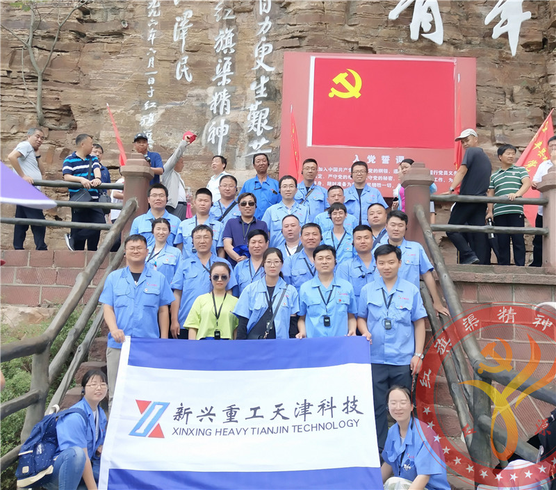 【第423期】红旗渠精神培训：天津科技党支部“不忘初心 牢记使命”主题教育培训班