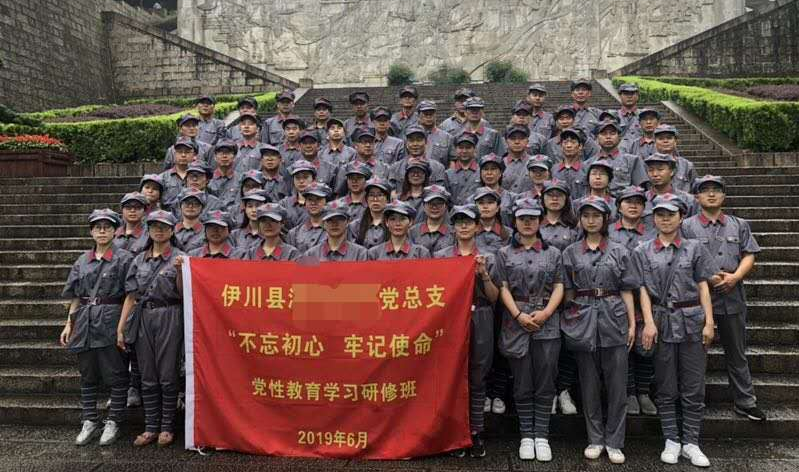 洛阳伊川县某高中党员大别山精神学习班