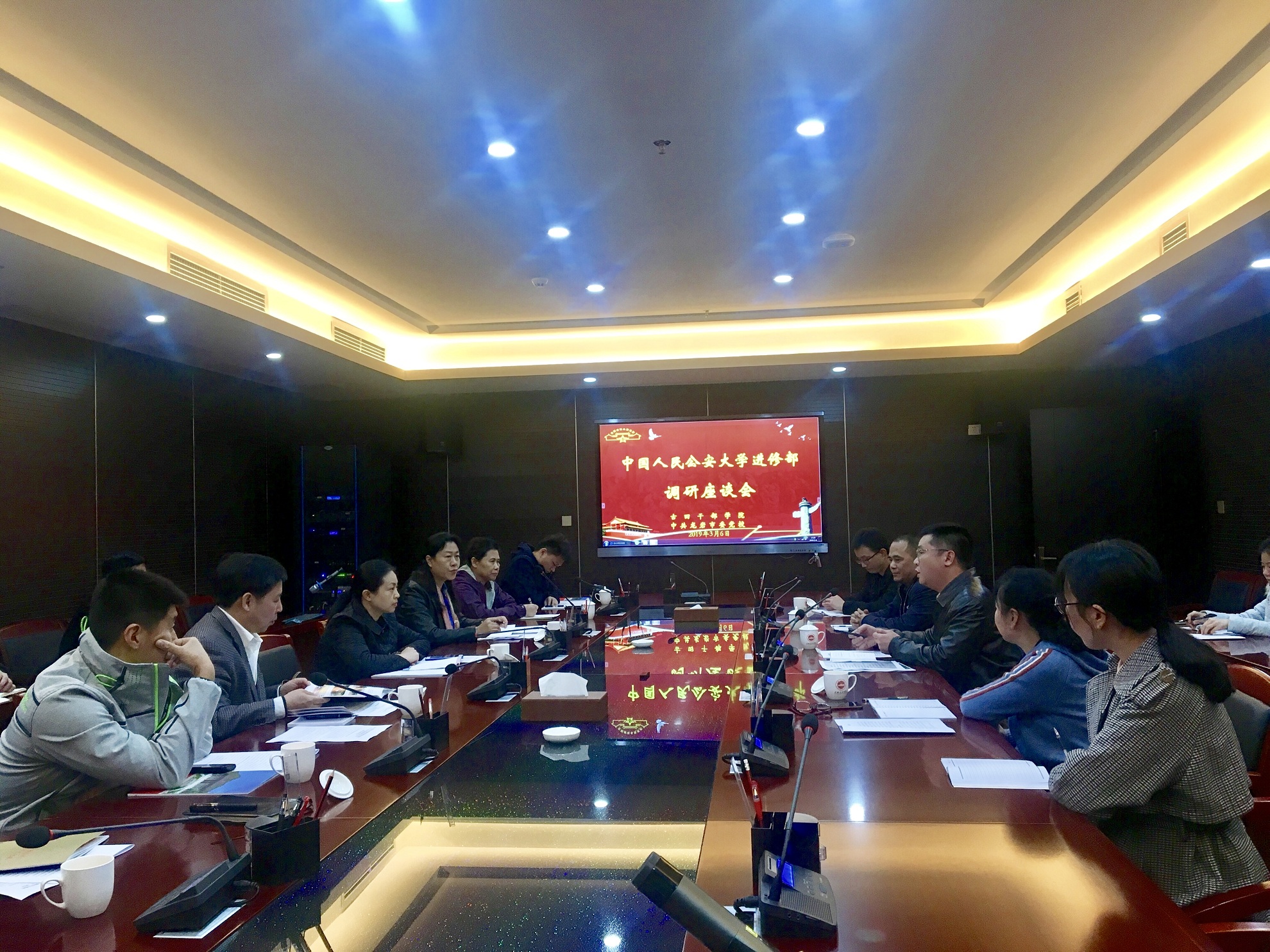 中共广西区委党校、广西行政学院2019年春季学期第19期自治区党委管理干部进修班赴闽异地教学圆满完成