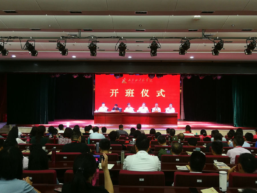 北京市属医院管理人员党性教育培训班等班次在我院联合开班