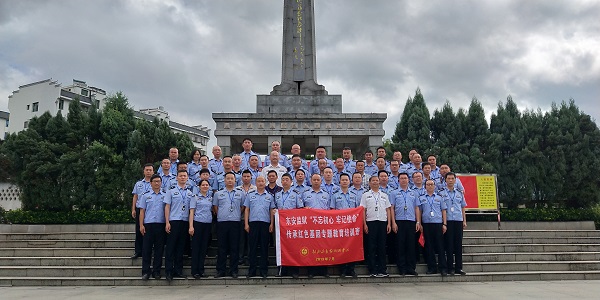 湖南东安监狱“不忘初心 牢记使命”传承红色基因专题教育培训班