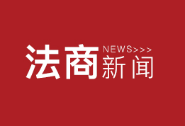 党建评：领悟斗争真谛  淬炼政治坚定