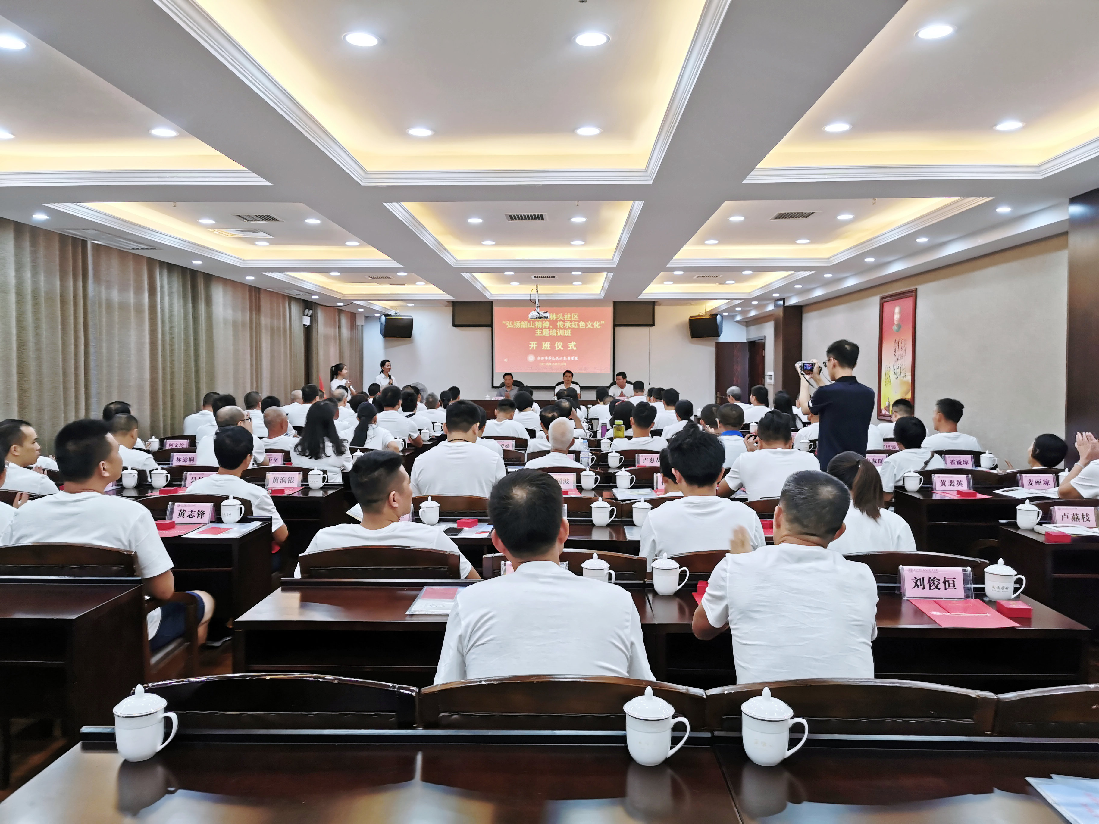 北滘镇林头社区党性教育培训班在我院举行