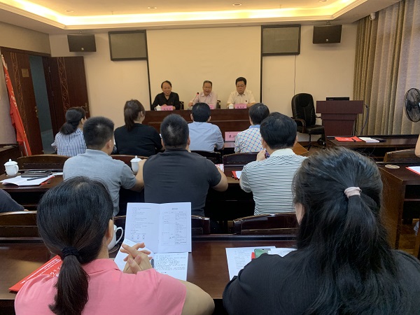 中共珠海交通集团机关支部“不忘初心、牢记使命”专题培训班