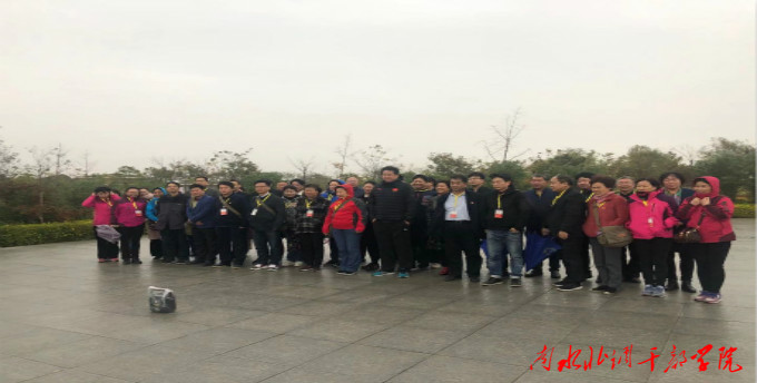 新乡学院纪检监察干部“不忘初心 牢记使命”主题教育履职能力提升班圆满结束
