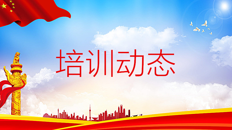 现场教学：积分管理