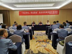 四会农商行遵义教育培训