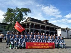 博罗县法院遵义党性教育