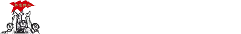 重庆红色教育培训