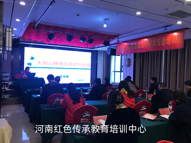 某常委会赴大别山开展为期五天红色教育专题培训班（第二期）