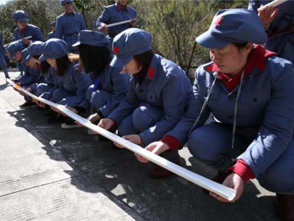 红色拓展说明