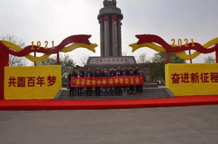 济南龙源风力发电有限公司沂蒙党性教育培训班（第一期）圆满结束