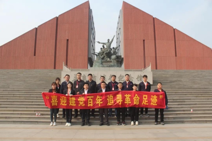 济南龙源风力发电有限公司沂蒙党性教育培训班（第二期）圆满结束