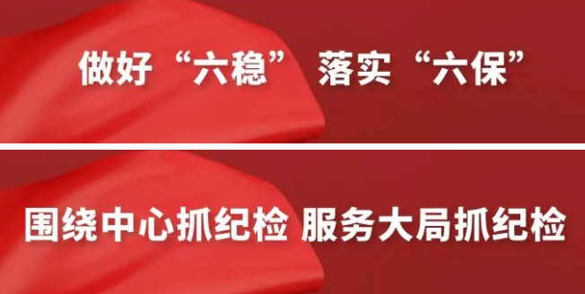 【党史学习教育】“重温红色历史 勇做忠诚卫士”主题活动心得体会