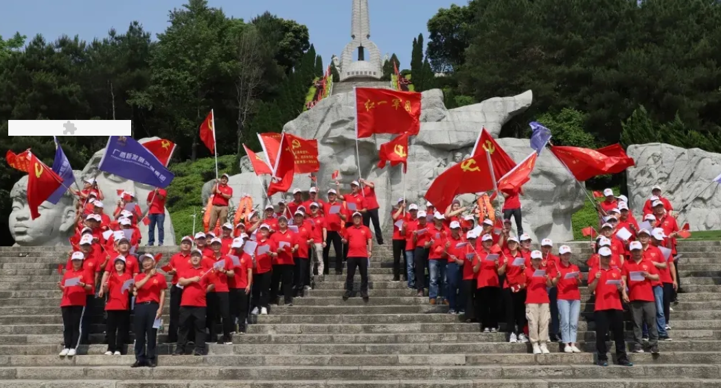 初心不改 使命不怠 | 革命传统红色教育第一期培训学员心得分享