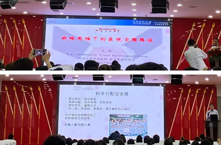 我科吴洪灵同志参加“党史学习教育干部能力素质培训＂学习心得