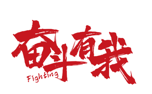 学员第一党支部交流井冈山党性锻炼心得体会-井冈山红色教育培训