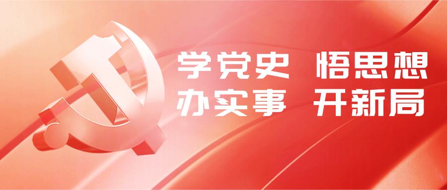 传承红色基因，践行初心使命—市委统战部湖南培训班学员心得体会