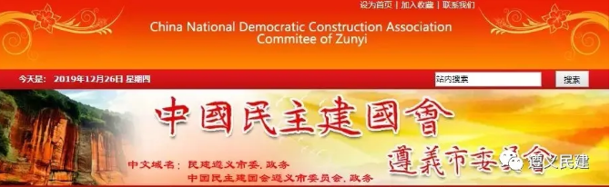 在市政协2021年政协委员（干部） 培训学习班上的心得体会