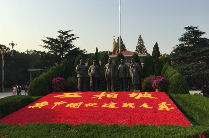 【心得体会】“不忘初心 牢记使命”党性教育心得体会