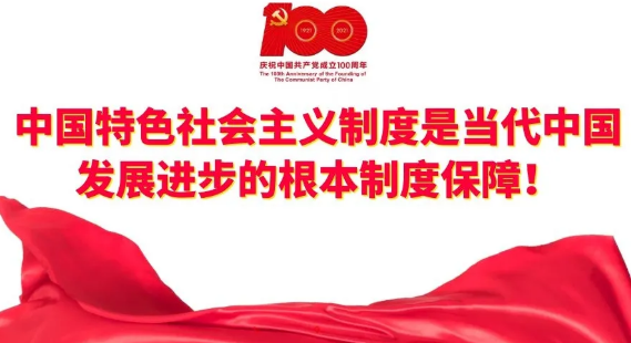 湘江战役耀史册 铭记光辉谱新篇——参加市市场监管局“优秀党员干部党性教育培训”心得体会