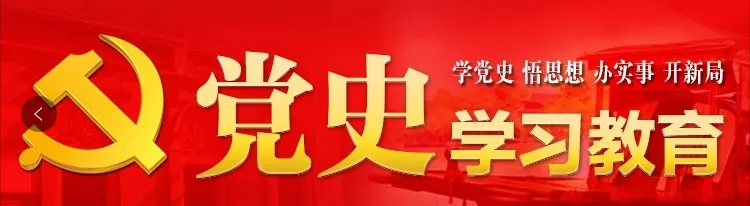 «百年征程，启迪人生» ——记党史学习教育心得体会