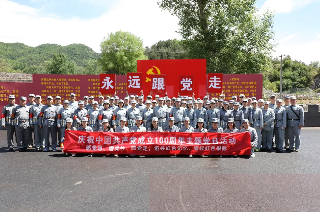 今朝不忘来时路 破浪乘风有可期 ——参观平北抗战红色爱国主义教育基地心得