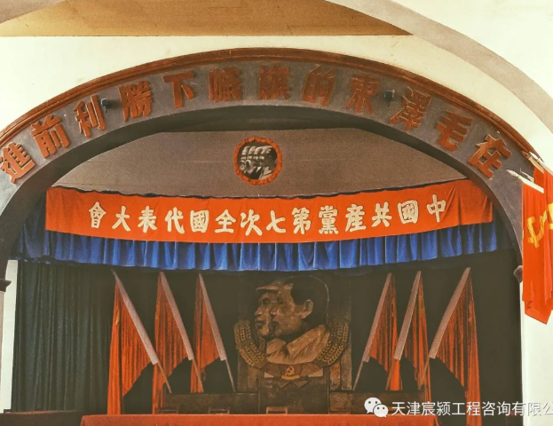 “不忘初心 牢记使命”-赴革命圣地延安红色教育培训学习心得